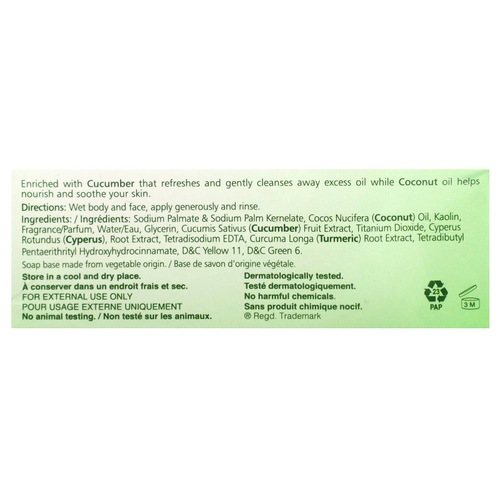 Himalaya, Освежающее очищающее мыло, огурец, 125 г (4,41 унции)