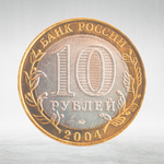 Full Set of Russian 10 Rubles Bimetallic Coins — 131 Coins