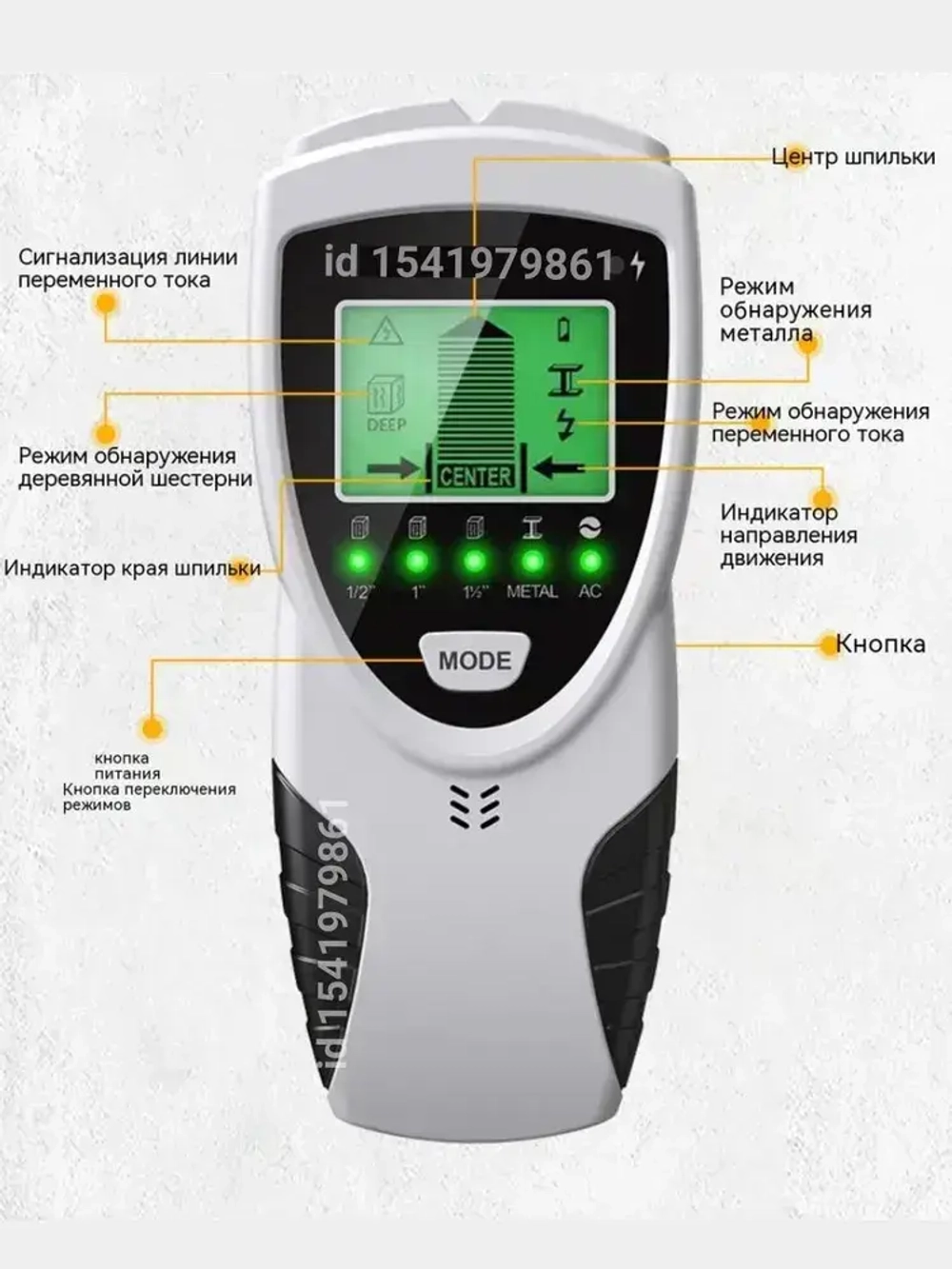 Электронный детектор скрытой проводки, металла, дерева / Портативный цифровой индикатор электропроводки TC-ED101MW