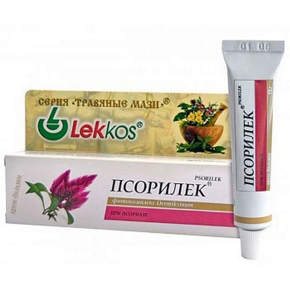Мазь от псориаза эффективная. Псориаз лекарства и мази. Гомеопатическая мазь. Мазь "от псориаза". Мазь от псориаза дешевая.