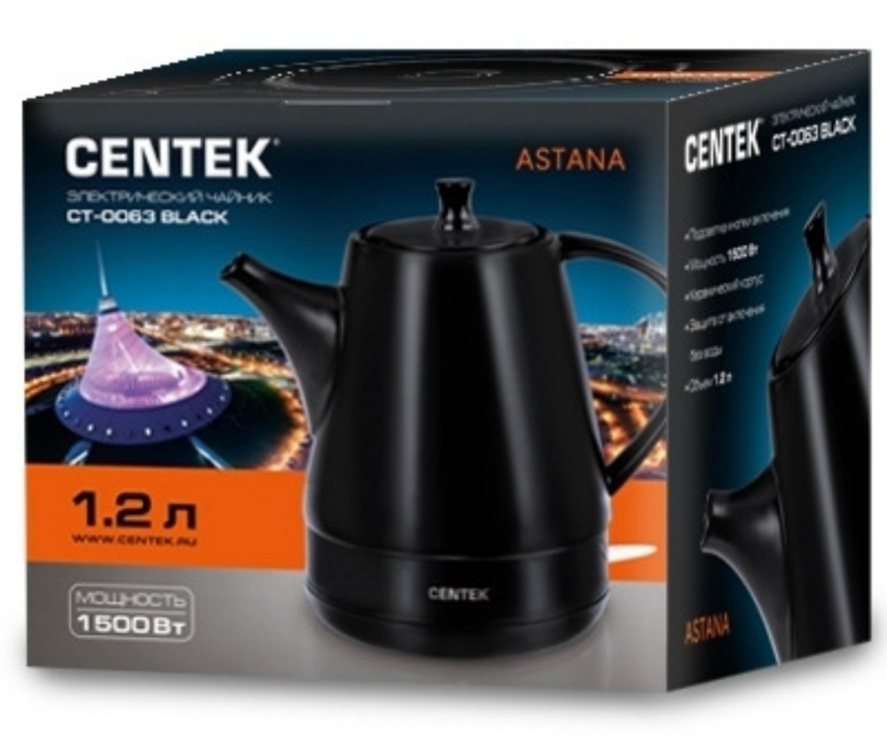 чайник электрический CENTEK CT-0063 1500Вт 1,2л керамика