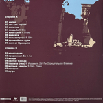 Guf / Центр ‎– Город Дорог (Россия 2025г.)