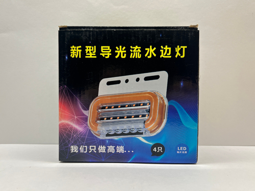 12V / Боковые Светодиодные габаритные фонари, 12 вольт, желтый, ДинаВайт (за 1 шт.) -