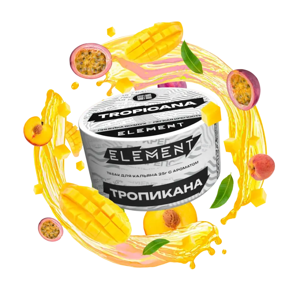 ЭЛЕМЕНТ Воздух Tropicana (Тропикана) 25г