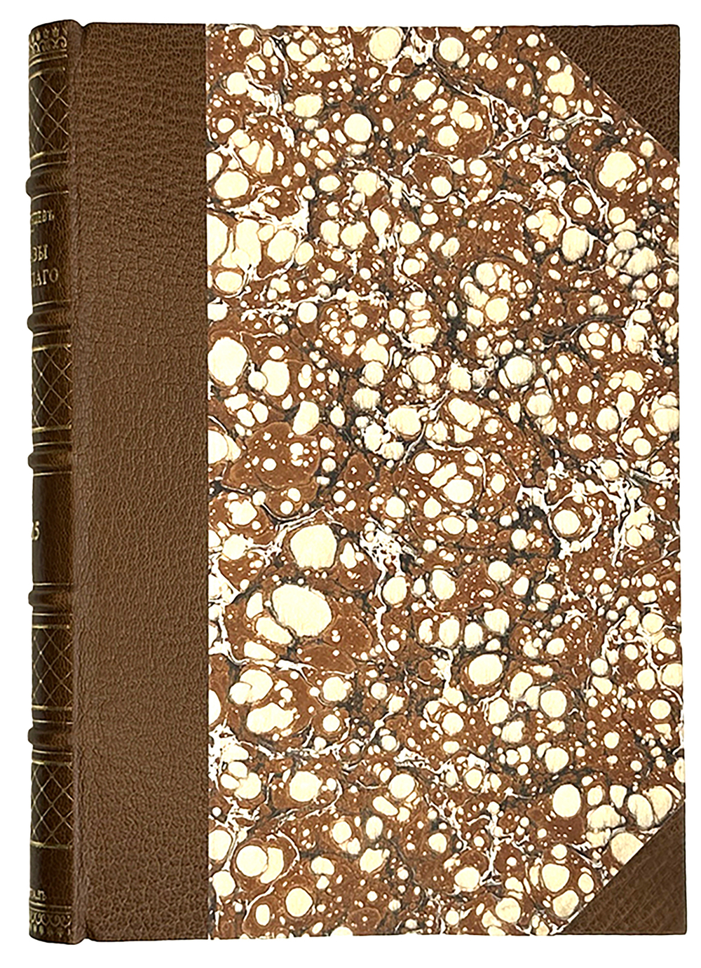 Ник. Каринцев. Образы прошлого. Очерки и рассказы о великих людях прошлых веков. Для юношества. 1915