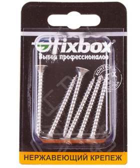 Саморезы универсальные нержавеющие 4,5х45 (6 шт) Fixbox 555460