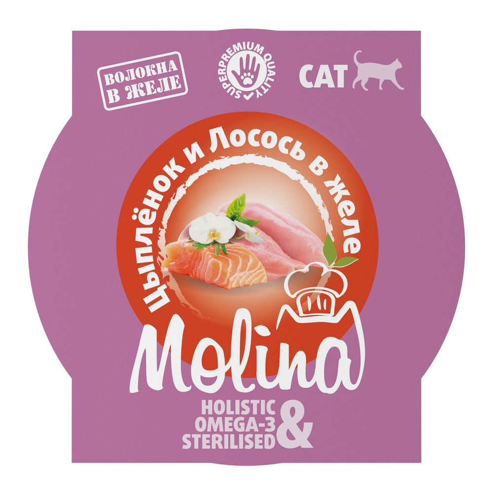 MOLINA. Ламистер для взрослых кошек. Цыпленок и лосось в желе, 75 г
