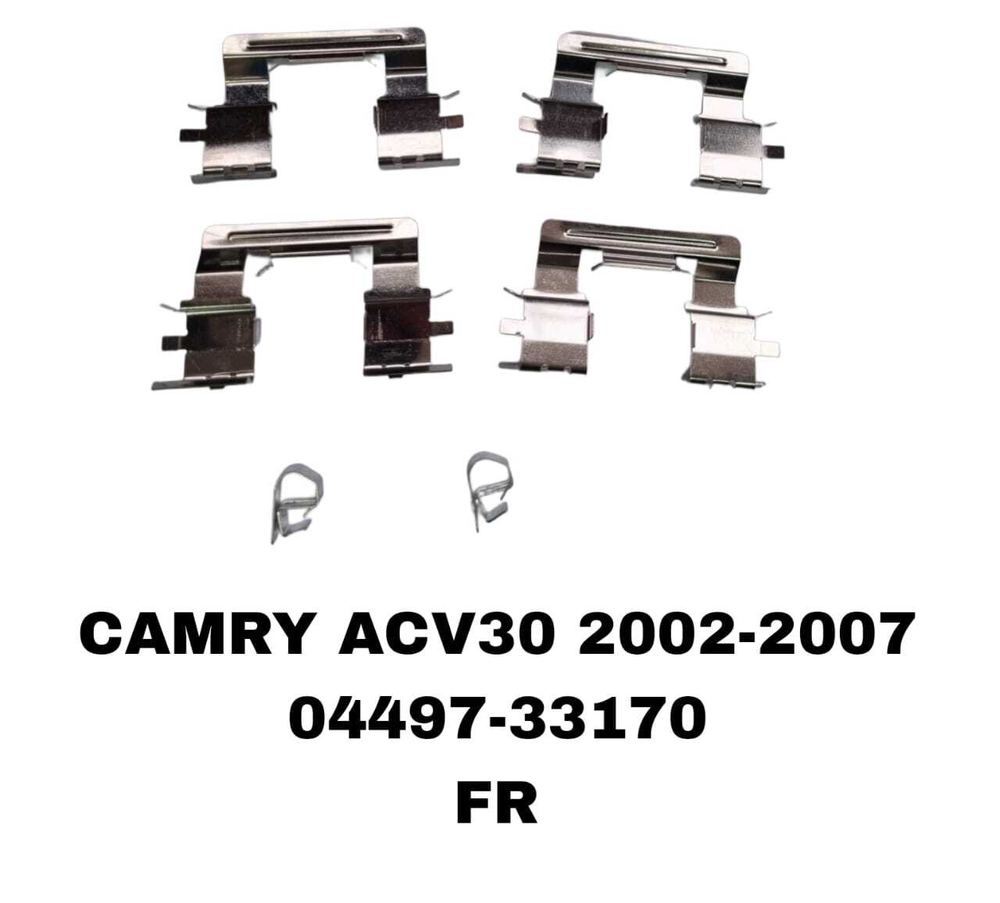 УСПОКОИТЕЛЬ НА КОЛОДКИ CAMRY ACV30 2002-2007