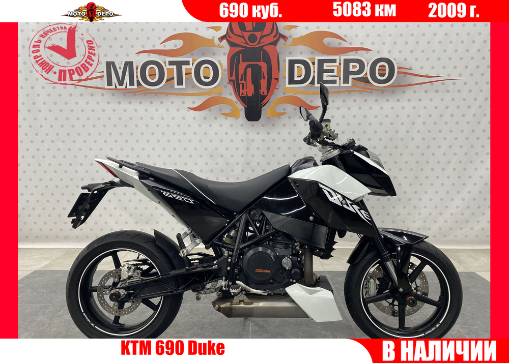 KTM 690 Duke , 2009