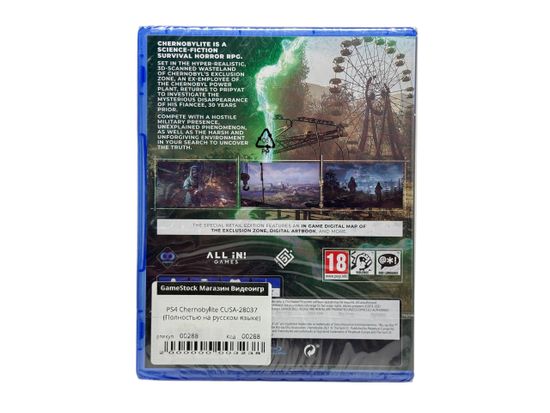PS4 Chernobylite (Новый, Полностью на русском языке, CUSA-28037)