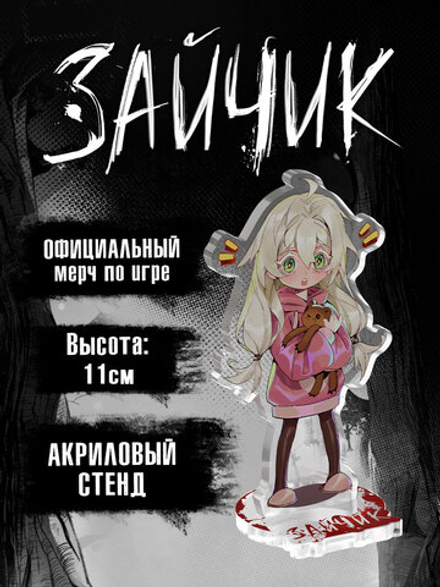 Акриловый Стенд "Tiny Bunny: Олечка"