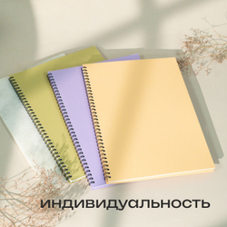 Тетрадь для нот/нотная тетрадь Ташка создает, А4, 90 страниц