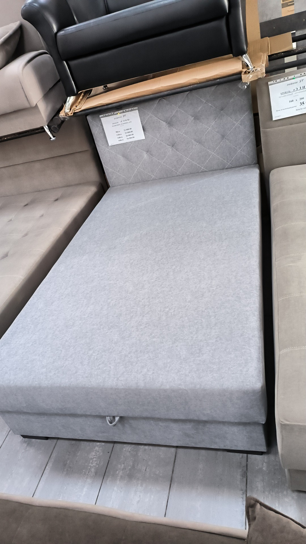 Кровать СОНЯ