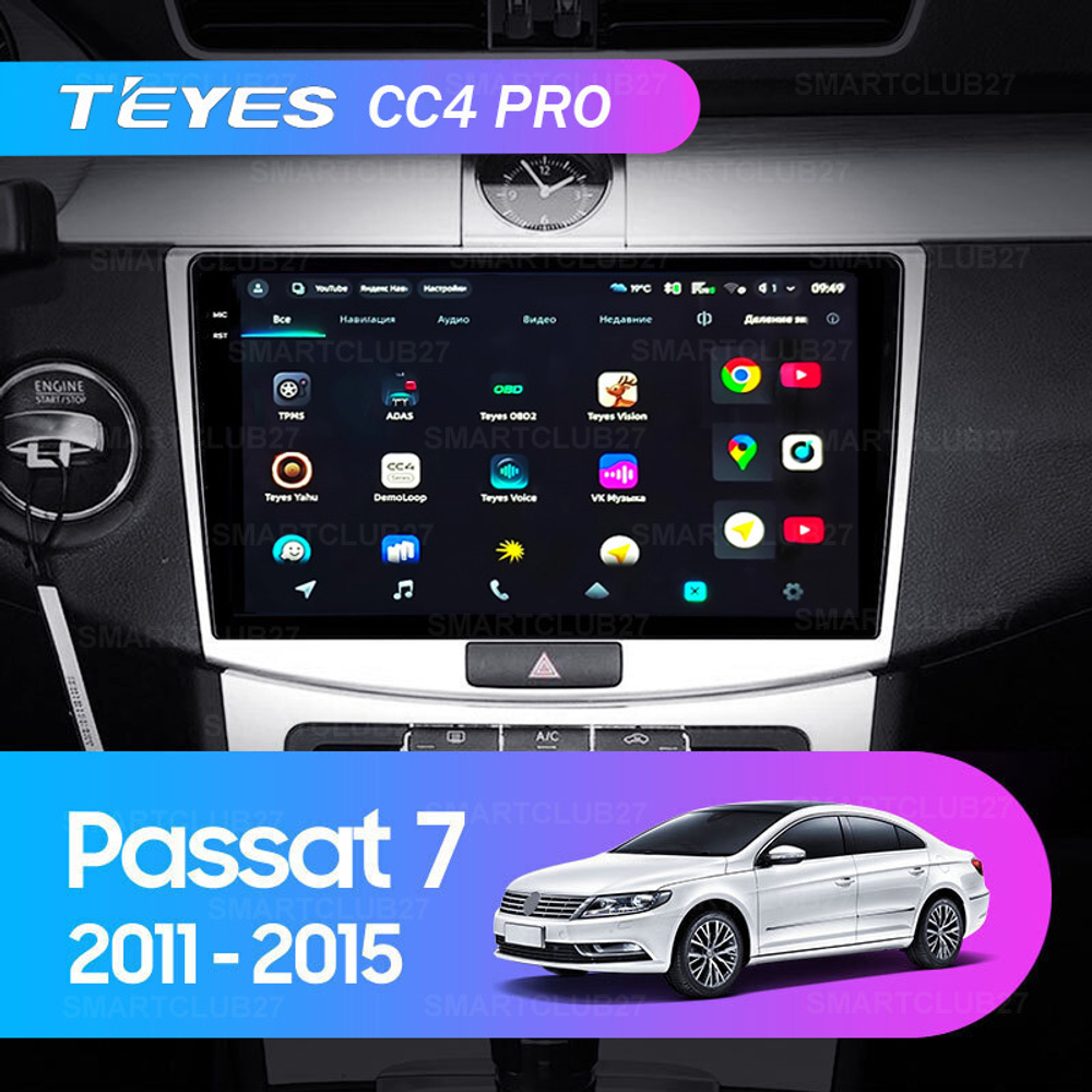 Teyes CC4 Pro 10,2" для Volkswagen Passat 2011-2015
