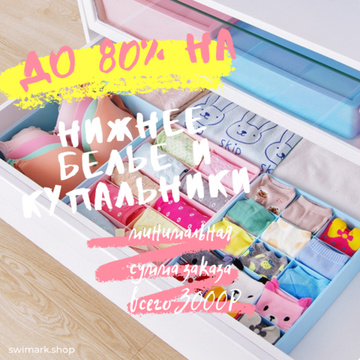 Остатки сладки!