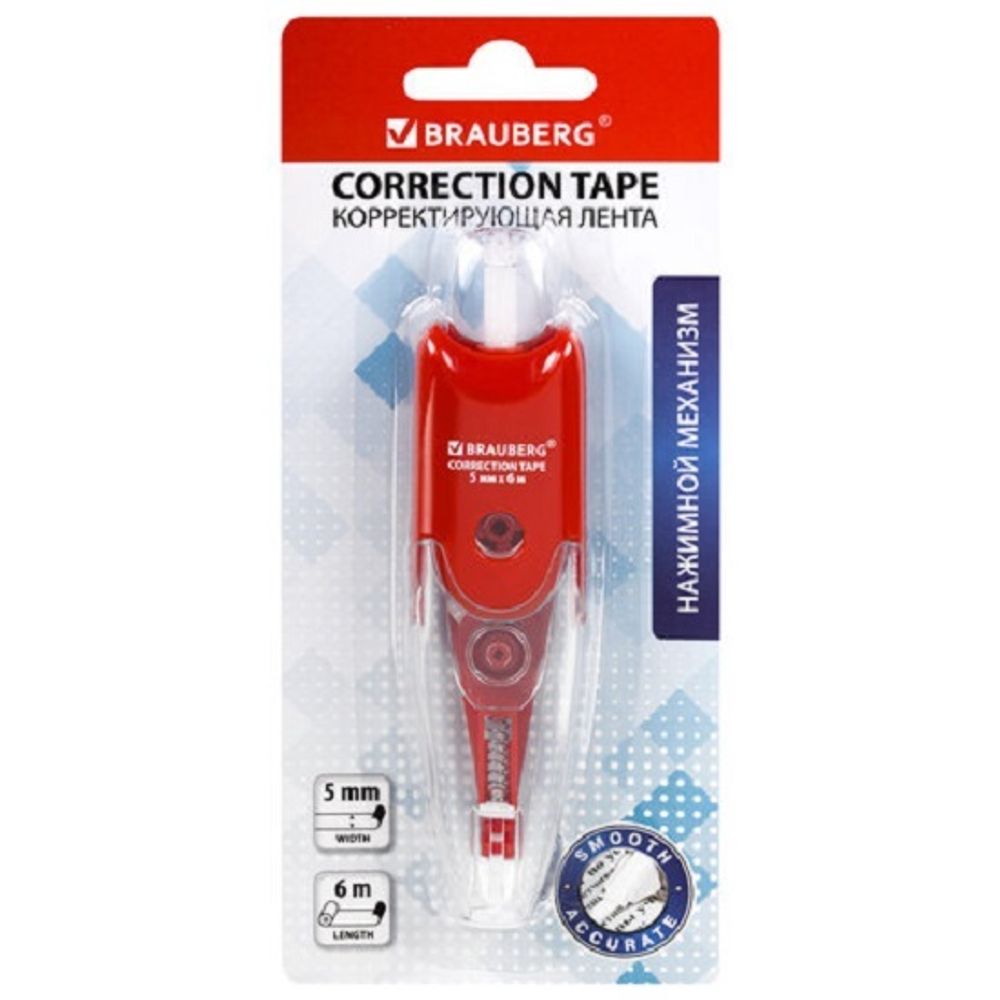 Корректирующая лента Brauberg Click, 5мм/6м, в блистере