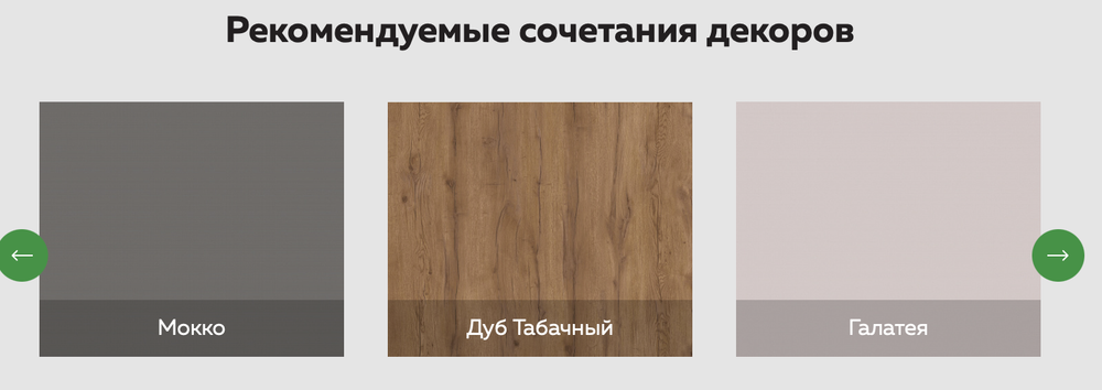 Серый Дуб ЛДСП 16 (эк)