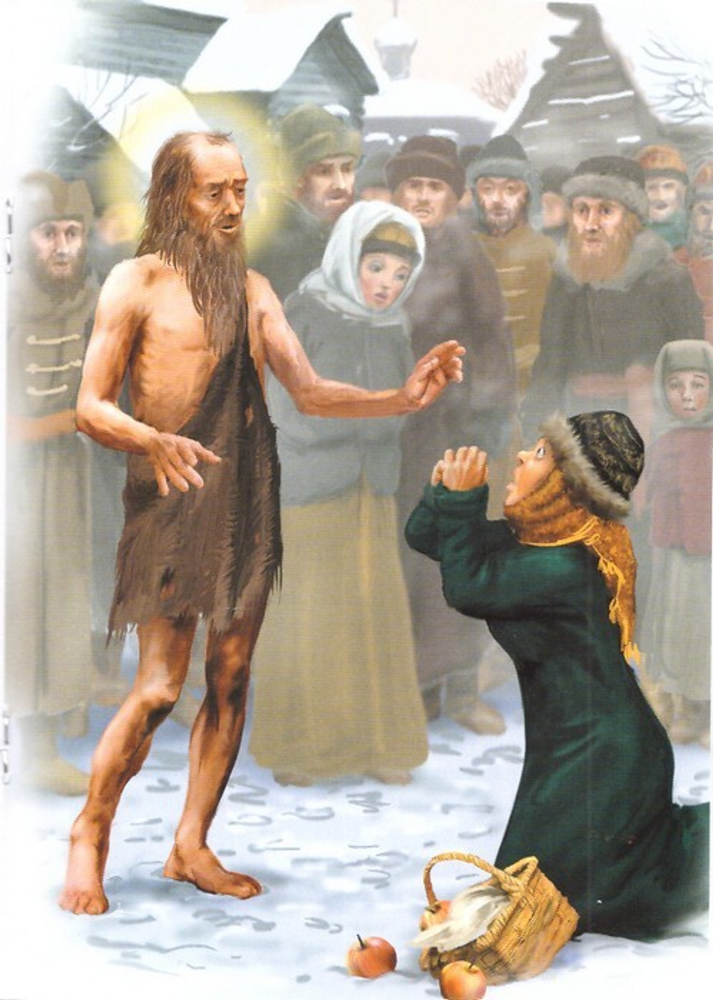 И дана была встреча... Сборник рассказов. Борис Ганаго