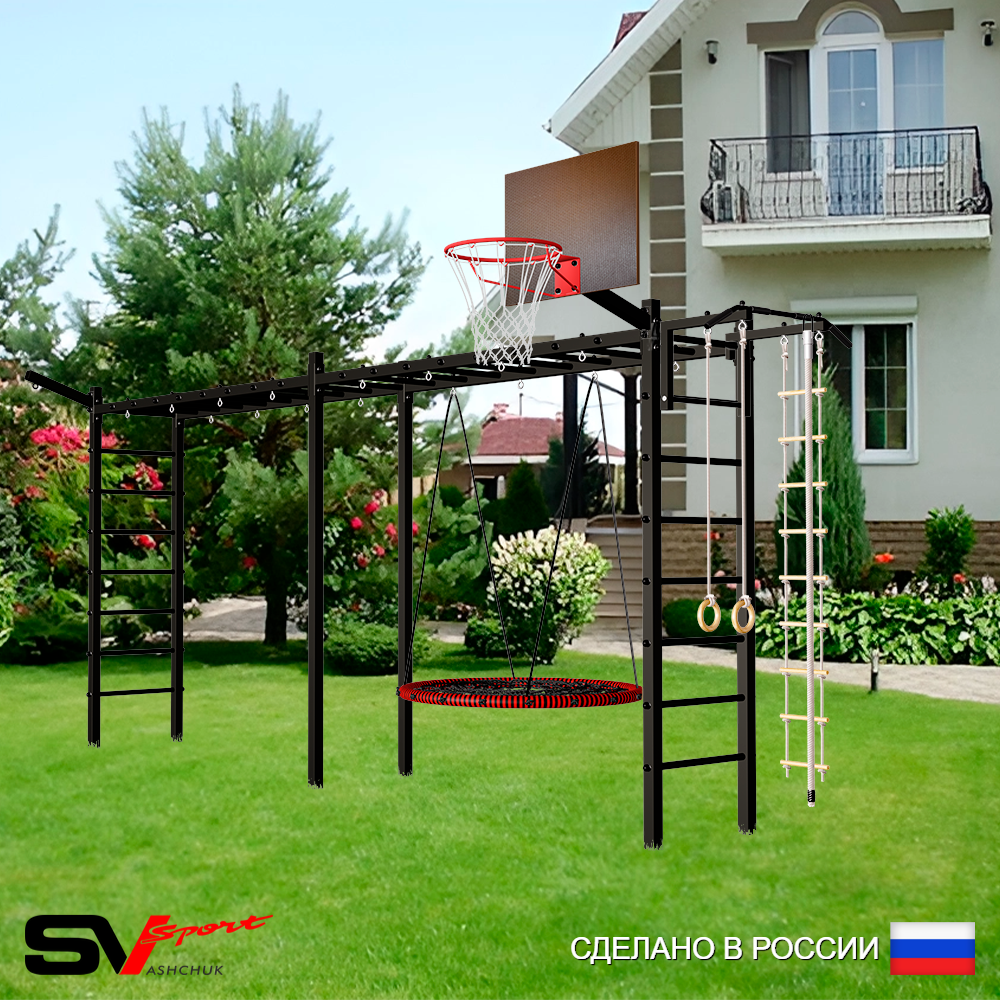 Уличная шведская стенка Sv Sport рукоход х 2 У52211.2К (Турник/Гнездо 115см/Щит баскет/Кронш бокс/Канат/кольца/лестница)