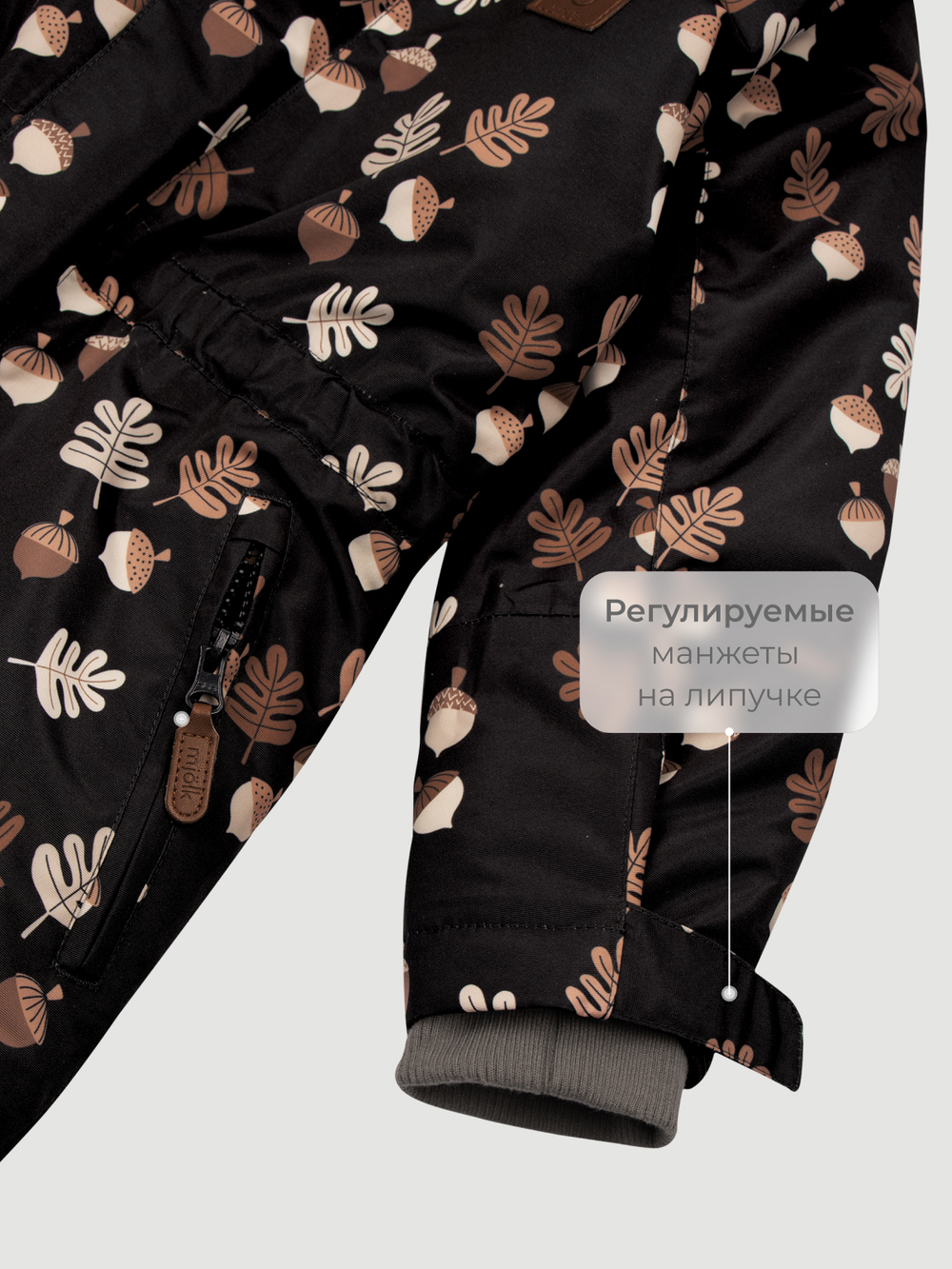 Комбинезон мембранный зимний Mjölk Acorns, утеплитель 250гр/м2