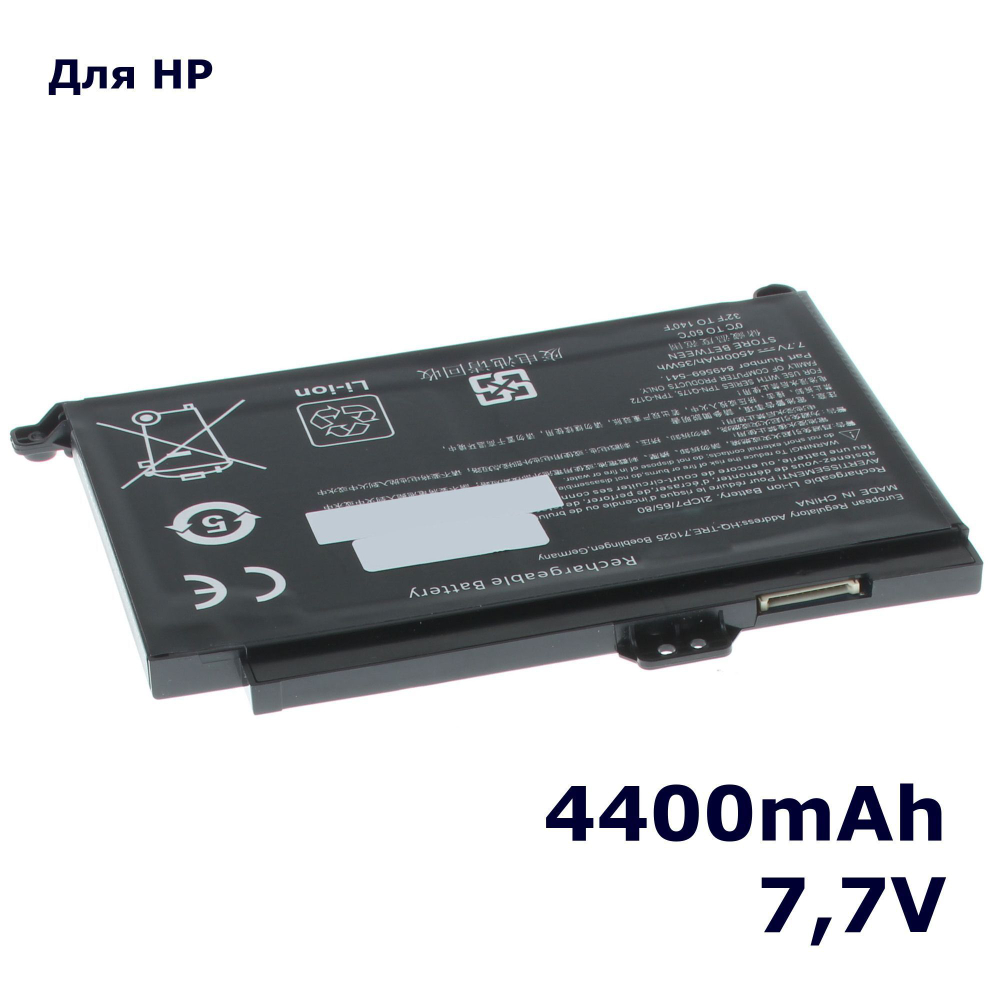 Аккумуляторная батарея AnyBatt 4400mAh для ноутбука HP Pavilion 15-au,15-aw000 (849569-541, BP02XL)