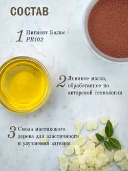 Масляная краска Болюс 40 мл