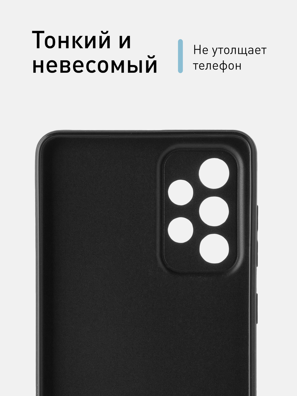 Чехол ROSCO для Samsung Galaxy A73 оптом (арт. SS-A73-COLOURFUL-BLACK)