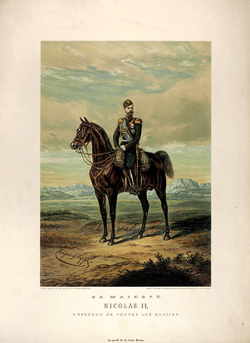 Конный портрет императора Николая II по оригиналу барона Корфа [1895 г.]. Хромолитография.