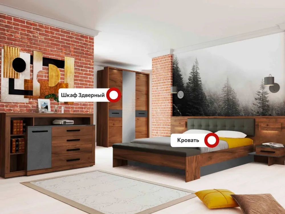 Спальный гарнитур "Глазго"