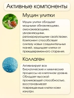 Тайские тканевые маски с муцином 10шт