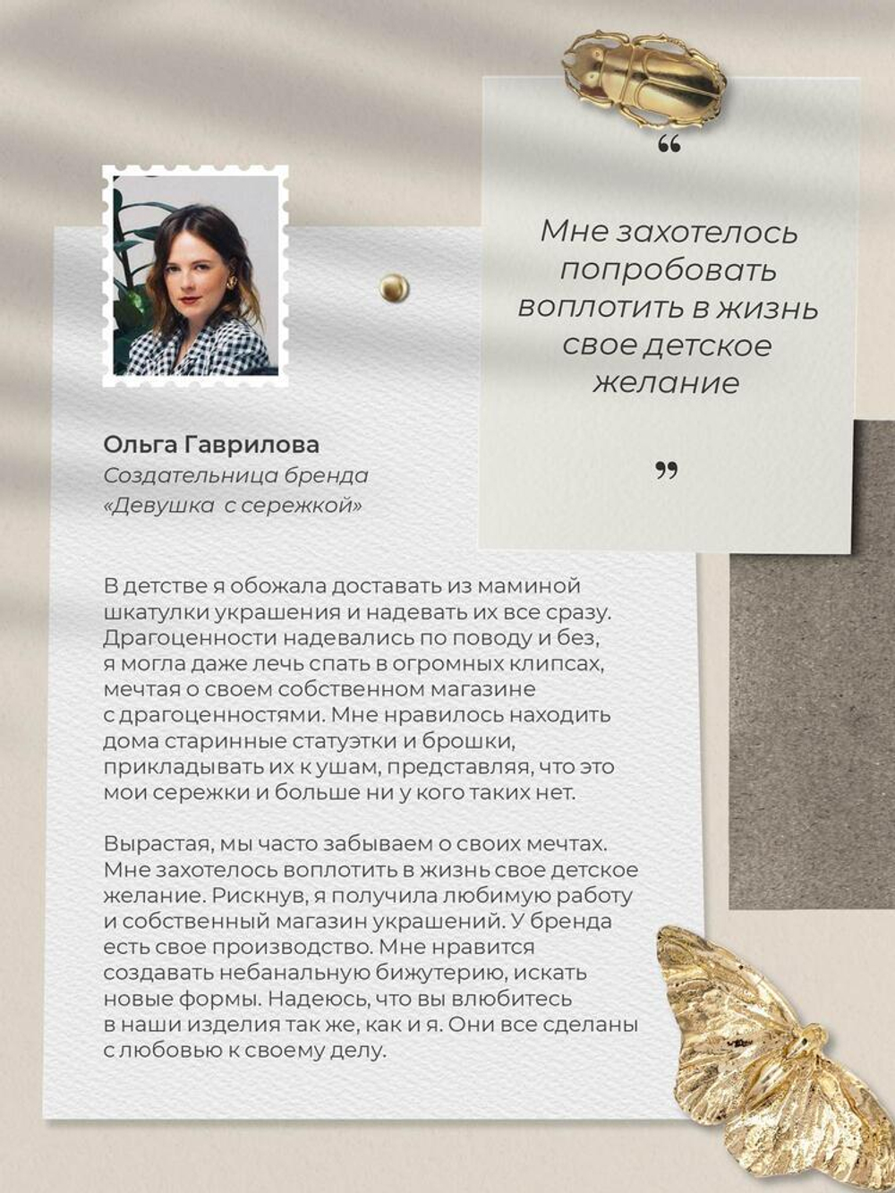 Сережки «День и ночь»
