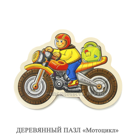 ДЕРЕВЯННЫЙ ПАЗЛ «Мотоцикл»
