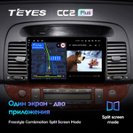 Teyes CC2 Plus 9" для Toyota Camry 5 2001-2006