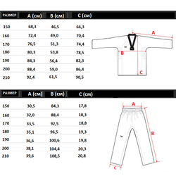 Добок WT Tusah Evo Uniform Female Dan