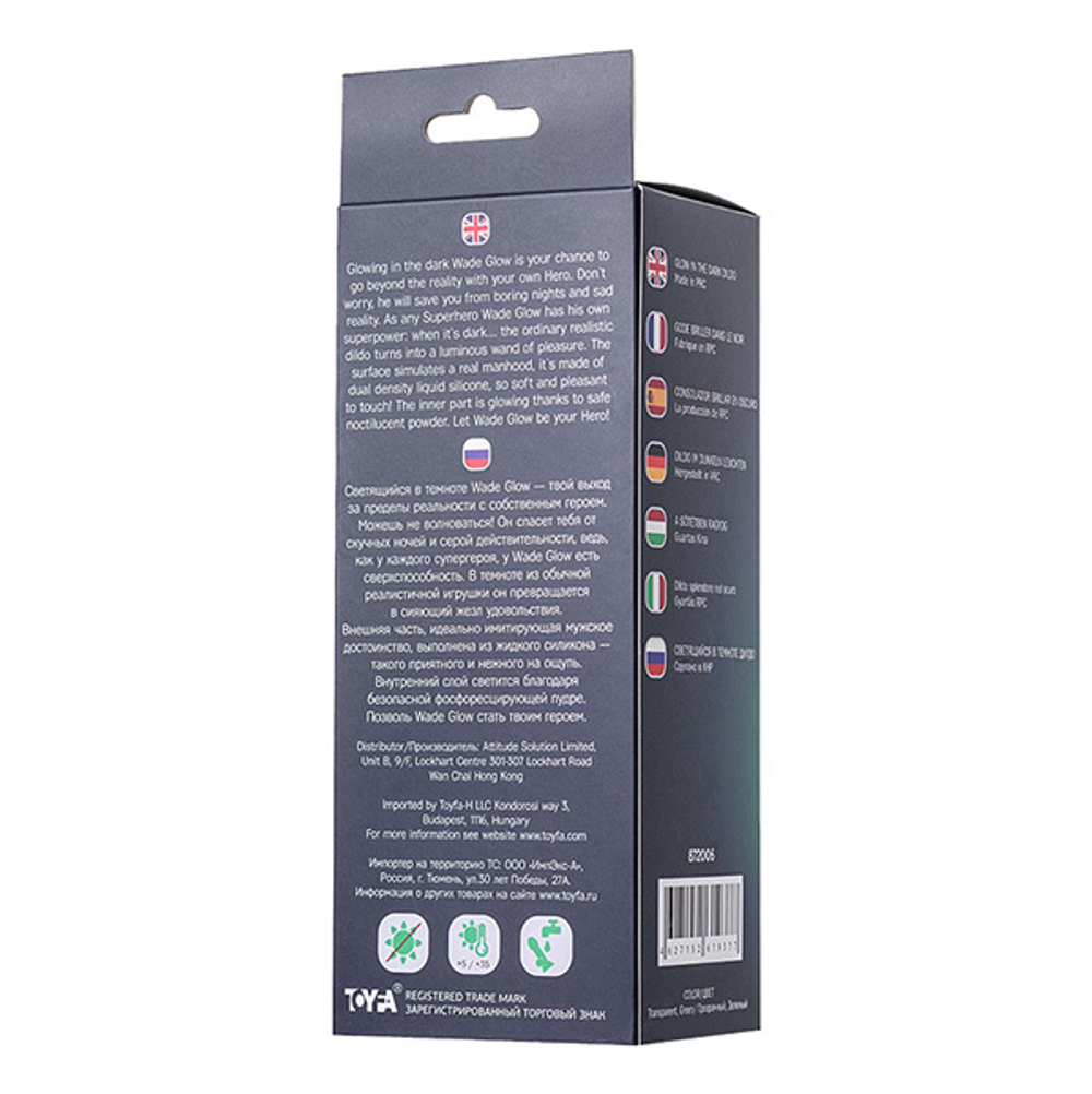 Прозрачно-зеленый светящийся в темноте фаллоимитатор 20см ToyFa Beyond Wade Glow 872006