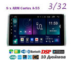 Topway TS18 3+32GB 8 ядер для Toyota Rav 4 2019-2020