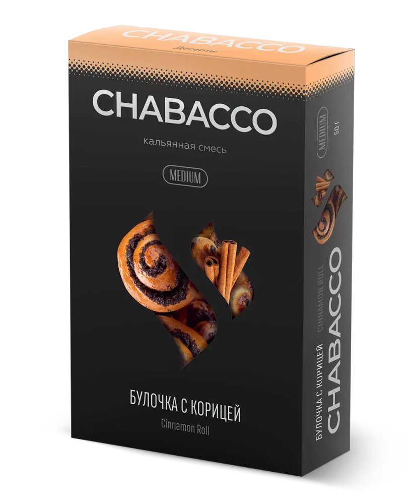 Кальянная смесь Chabacco &quot;Cinnamon Roll&quot; (Булочка с корицей)  50гр