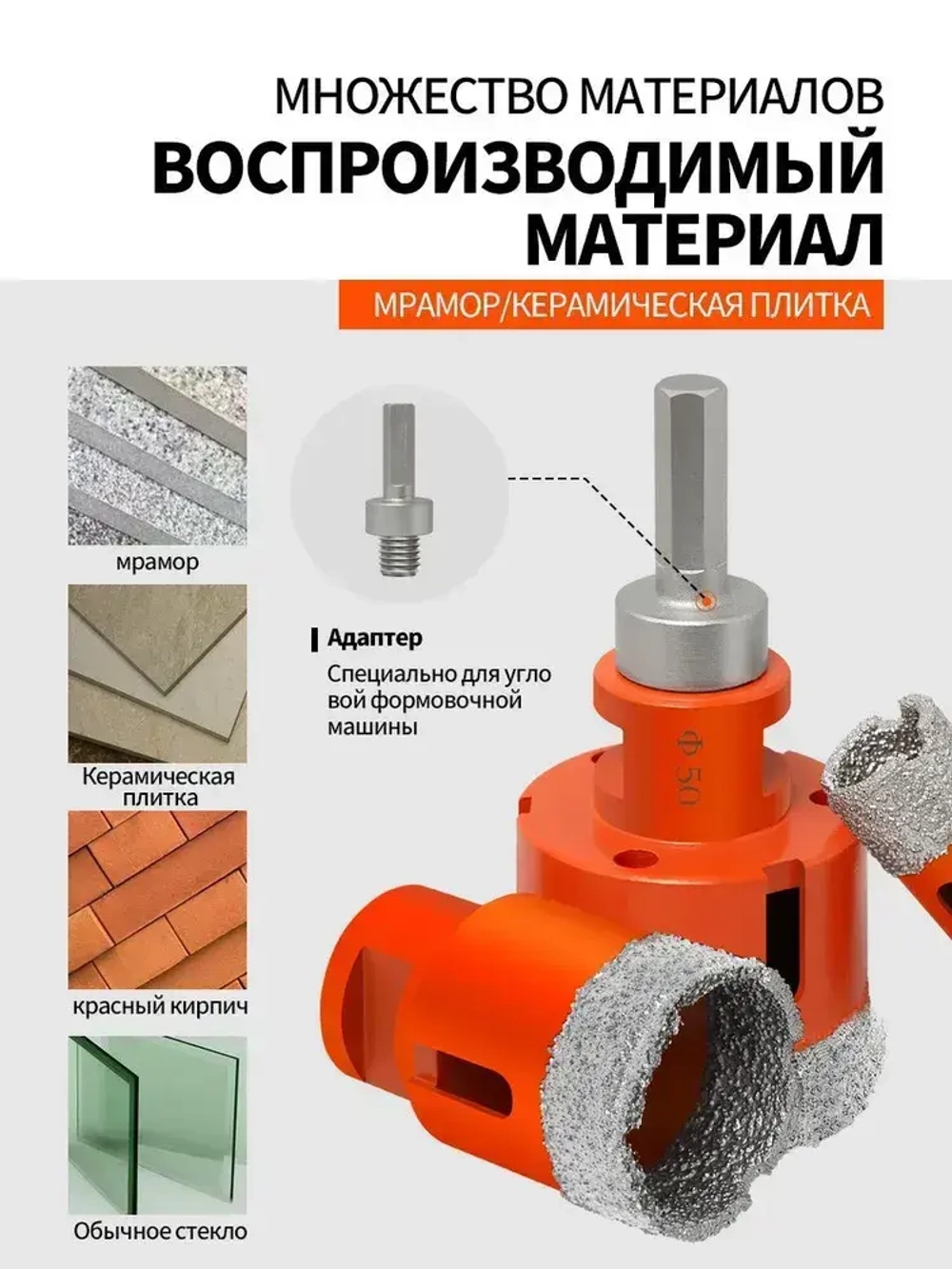 Набор алмазных коронок по керамограниту, плитке, камню (6 штук, 20-68 мм, резьба M14)шуруповeртadapter с чемоданом