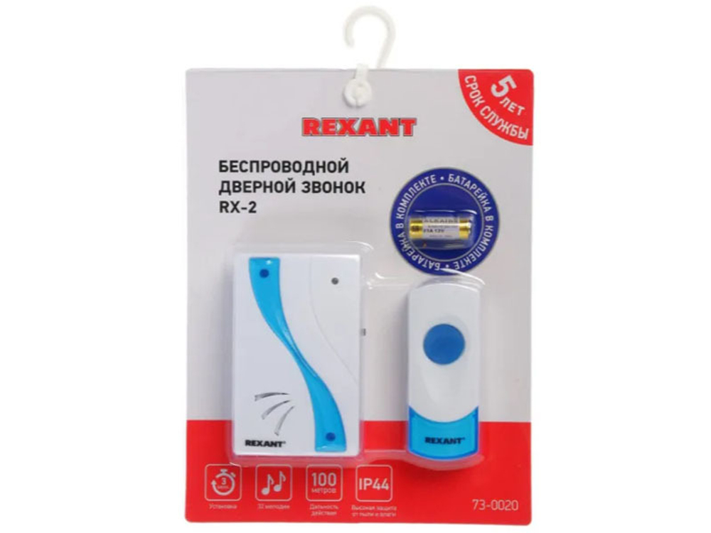 Звонок одна кнопка без 220V Rexant RX-2 /73-0020