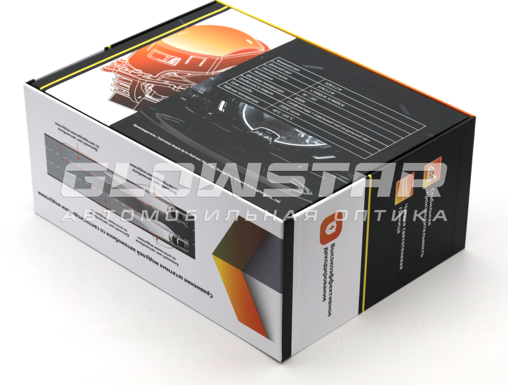Билед модули Aozoom X9 (прямоугольные) 3.0 дюйма, 12V 52/57W, 4300/4600Lm (комплект, 2шт)