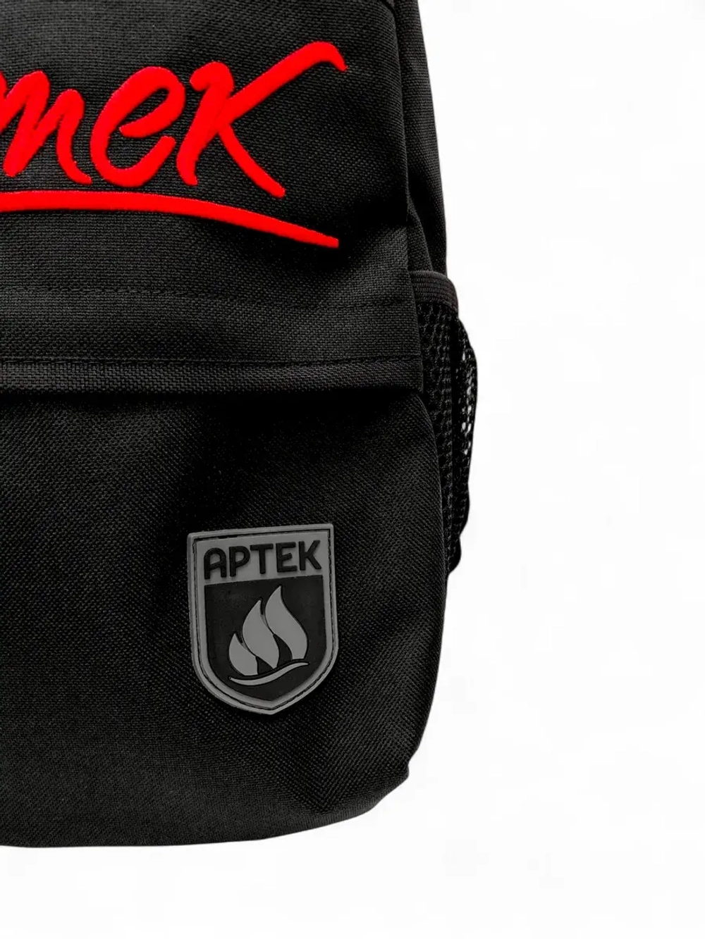 Рюкзак школьный