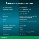 Клавиатура Oklick K225W черный (1875232)