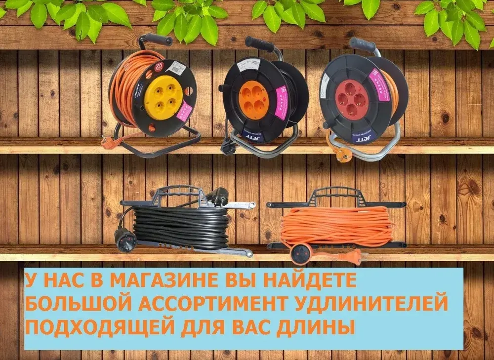 Удлинитель на рамке уличный силовой садовый ПВС 2х0.75 мм 25 метров, влагозащитный литой штепсель для газонокосилки и триммера. Строительный удлинитель 25 метров, 1 гнездо оранжевый