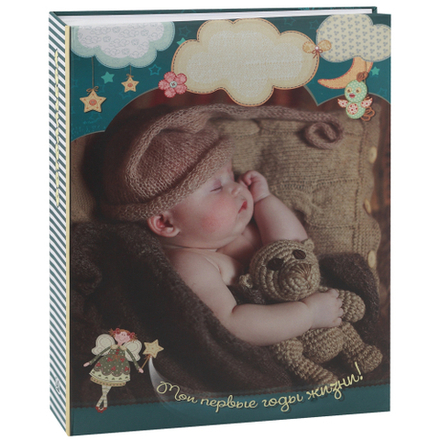 Фотоальбом Image Art IA-200PP серия 061 детский термосварка 200 фотографий размер 10х15