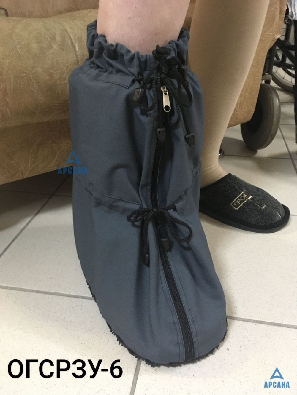 Чехол с подошвой из резины на аппарат Илизарова на голени и стопе. Плотный хлопок. ОГСРЗУ-3.