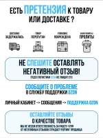 Масло ТЕРРАСНОЕ натуральное 0,9л с природным воском бесцветное Престиж