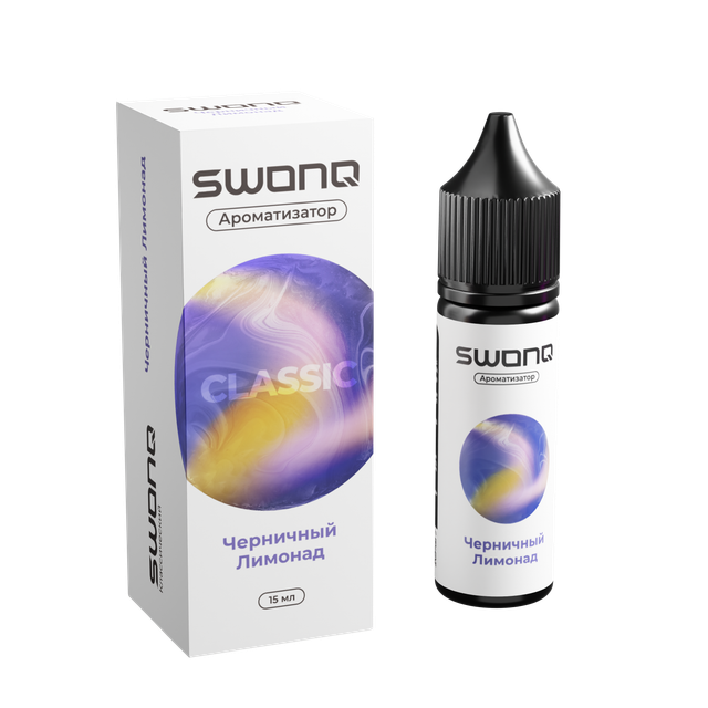 Ароматизатор SWONQ Classic Cluster 15 мл - Черничный Лимонад