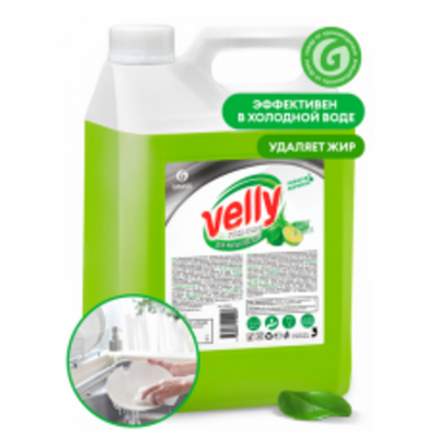 Для мытья посуды Grass: Велли Премиум лайм и мята 5 кг.