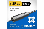 Коронка с державкой по бетону ЗУБР Профессионал 35 мм, SDS-Plus 2918-35