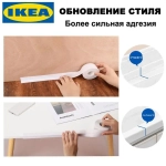 Бордюрная лента для ванны кухни самоклеящаяся 3.2m*2.2cm , раковины, унитаза, плиты, окон белая / Наклейка интерьерная на стену